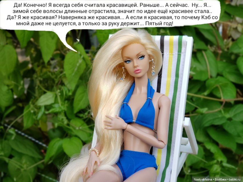 Дача 2024 ( Саммер и Лукас) (фото 9)