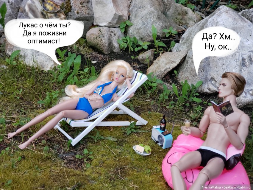 Дача 2024 ( Саммер и Лукас) (фото 2)