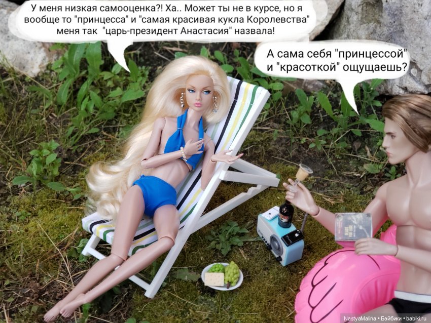 Дача 2024 ( Саммер и Лукас) (фото 8)