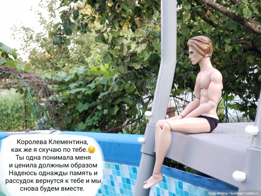 Дача 2024 ( Саммер и Лукас)