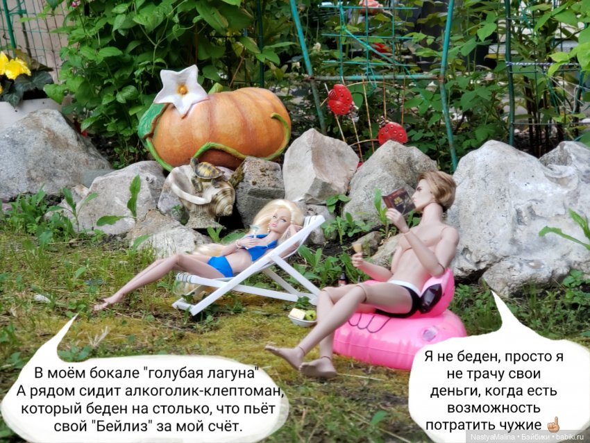 Дача 2024 ( Саммер и Лукас) (фото 5)