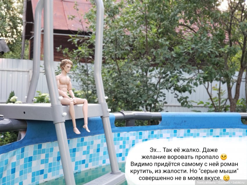 Дача 2024 ( Саммер и Лукас)