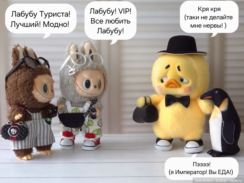 Коротко о последних событиях