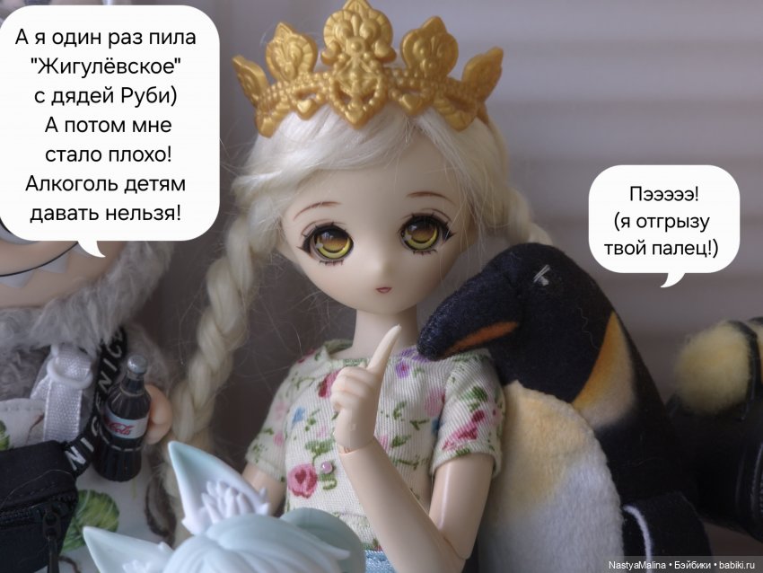 Коротко о последних событиях