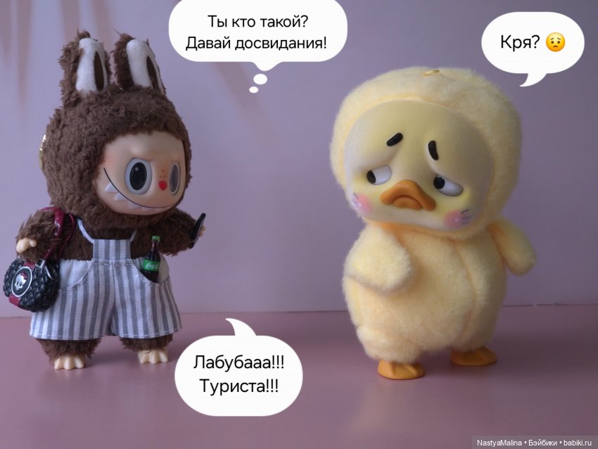 Коротко о последних событиях (фото 2)