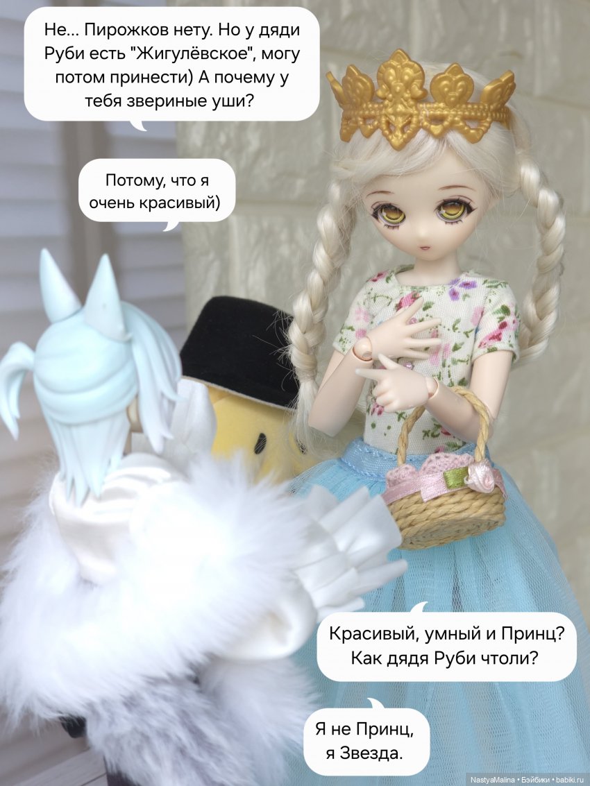 Коротко о последних событиях