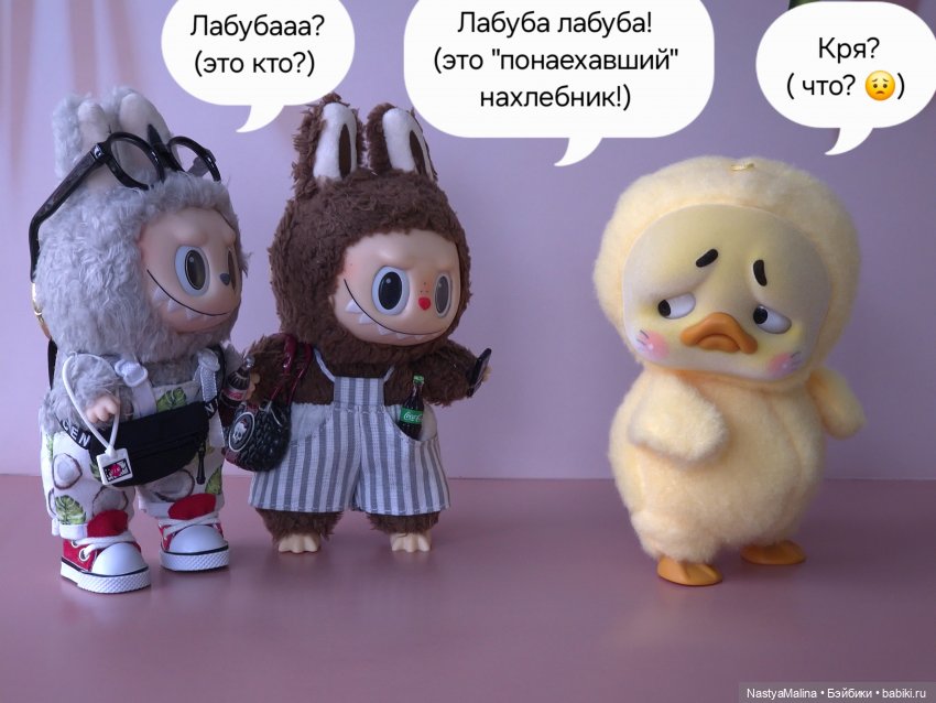 Коротко о последних событиях (фото 3)