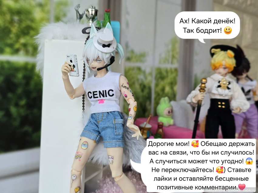 Внезапная движуха.... Позже