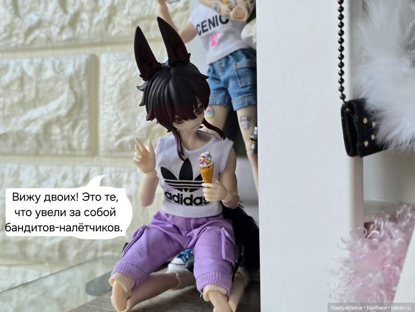 Внезапная движуха.... Позже