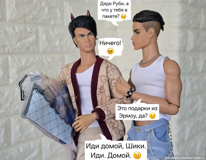 Внезапная движуха.... Позже (фото 8)