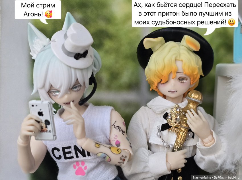 Внезапная движуха.... Позже