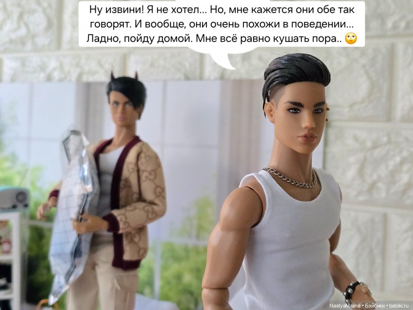 Внезапная движуха.... Позже