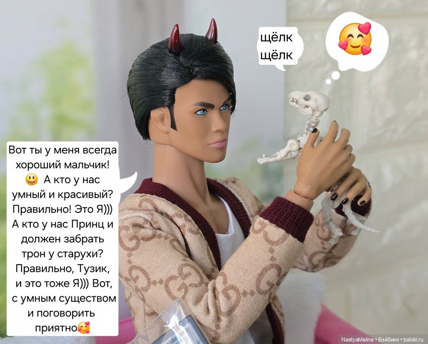 Внезапная движуха.... Позже