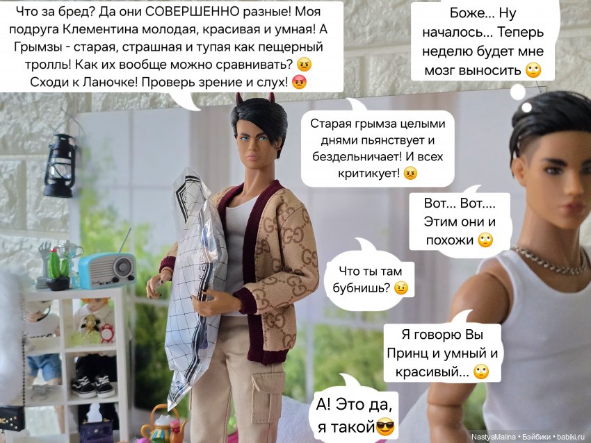 Внезапная движуха.... Позже