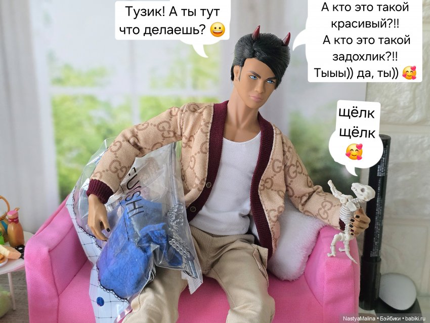 Внезапная движуха.... Позже