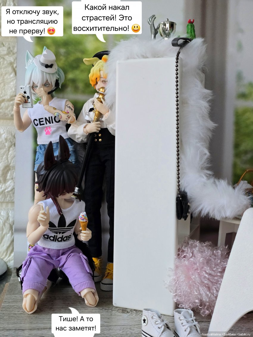 Внезапная движуха.... Позже