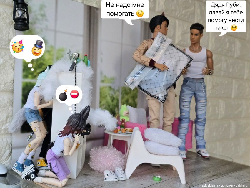 Внезапная движуха.... Позже