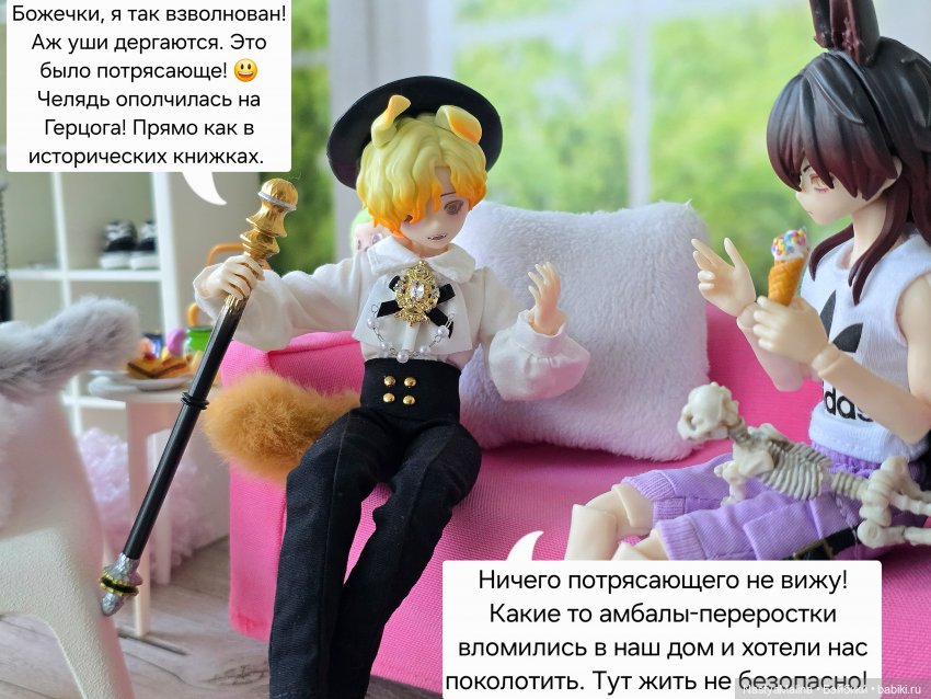 Внезапная движуха.... Позже (фото 5)