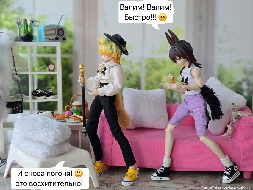 Внезапная движуха.... Позже