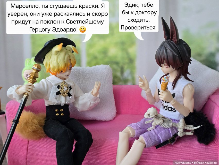 Внезапная движуха.... Позже (фото 6)