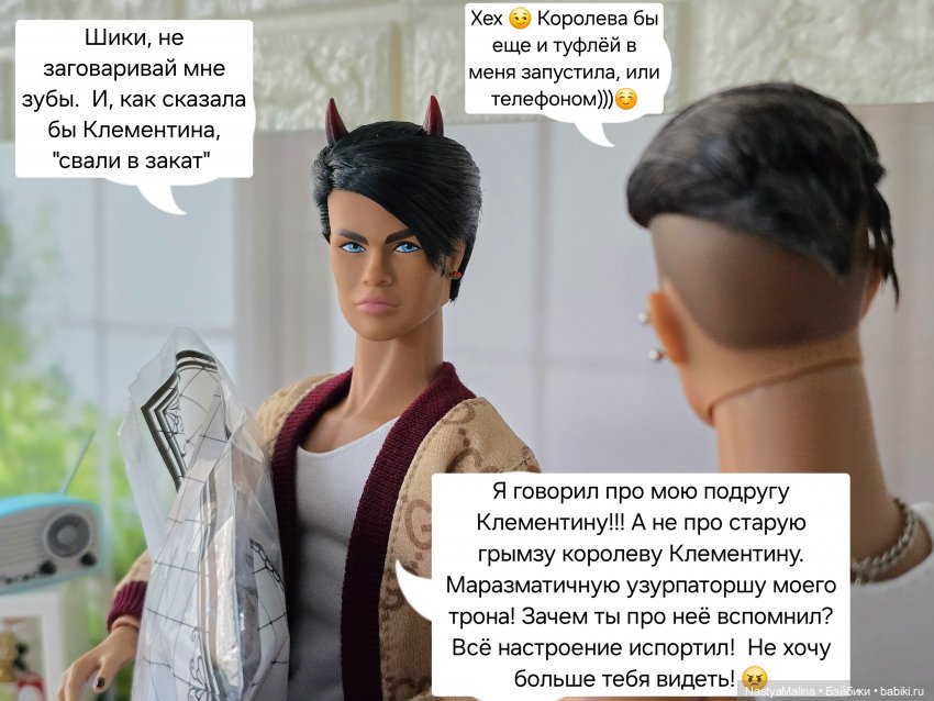 Внезапная движуха.... Позже