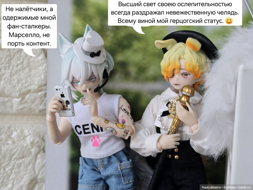 Внезапная движуха.... Позже