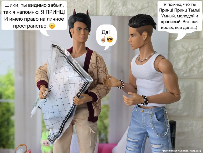 Внезапная движуха.... Позже