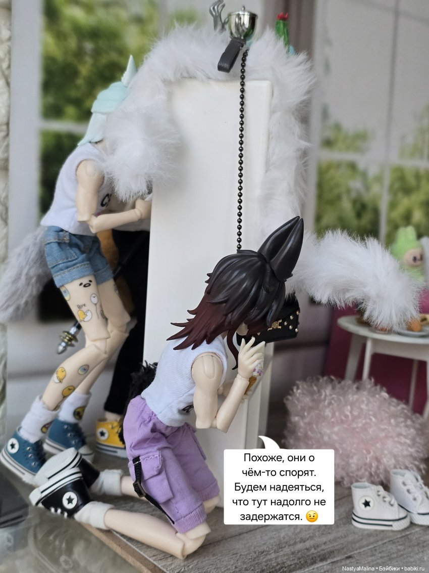 Внезапная движуха.... Позже