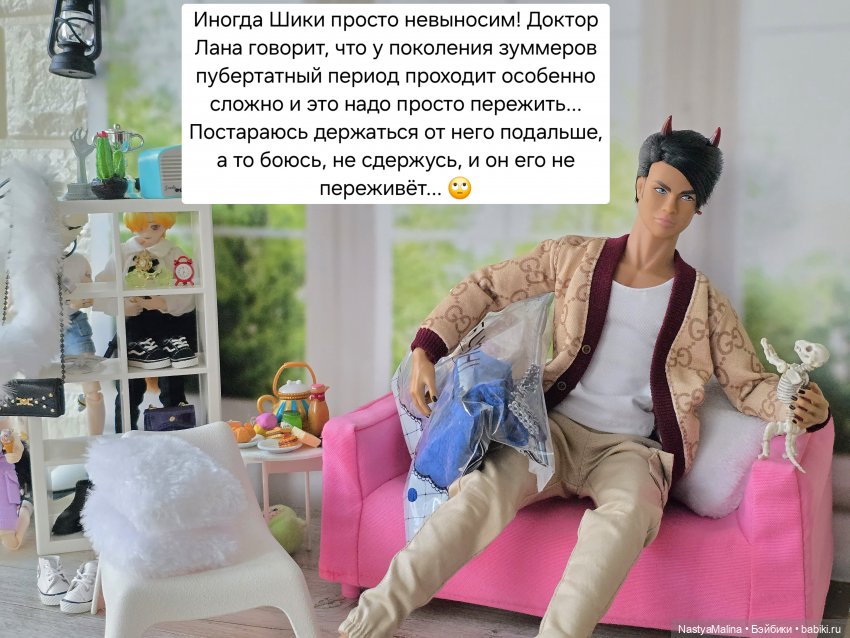 Внезапная движуха.... Позже