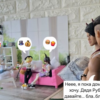 Внезапная движуха.... Позже....