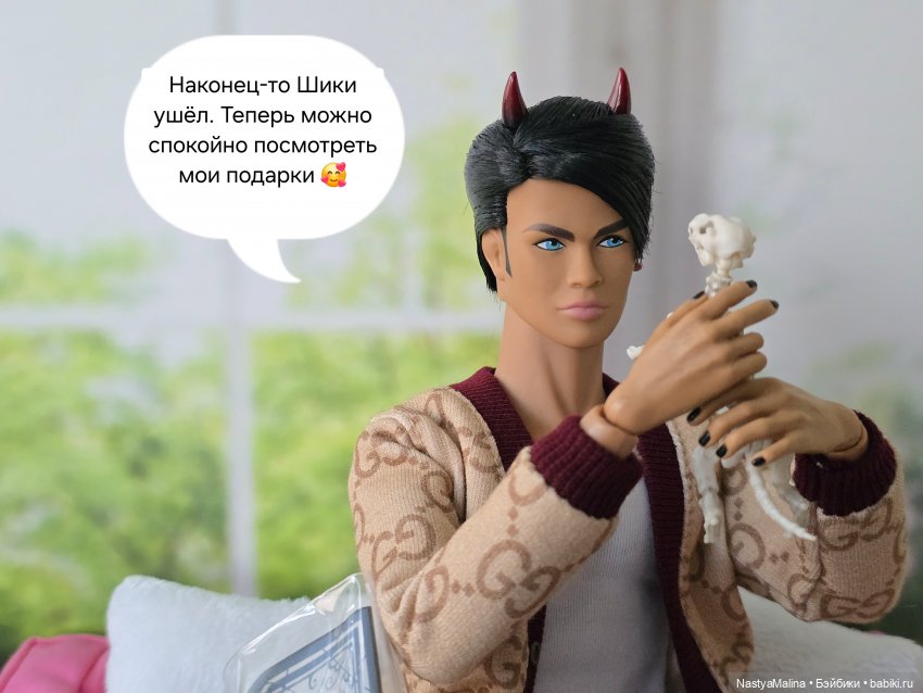 Движуха продолжение ( подарочки) (фото 2)