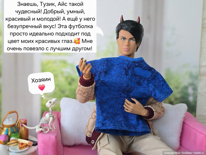 Движуха продолжение ( подарочки) (фото 4)