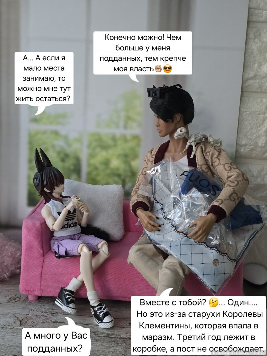 Движуха продолжение ( подарочки)