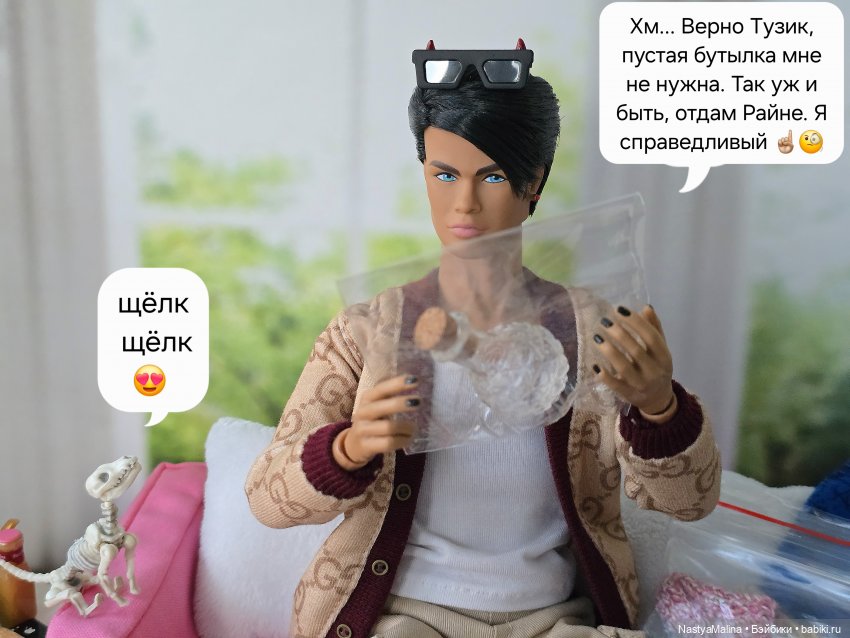 Движуха продолжение ( подарочки) (фото 9)