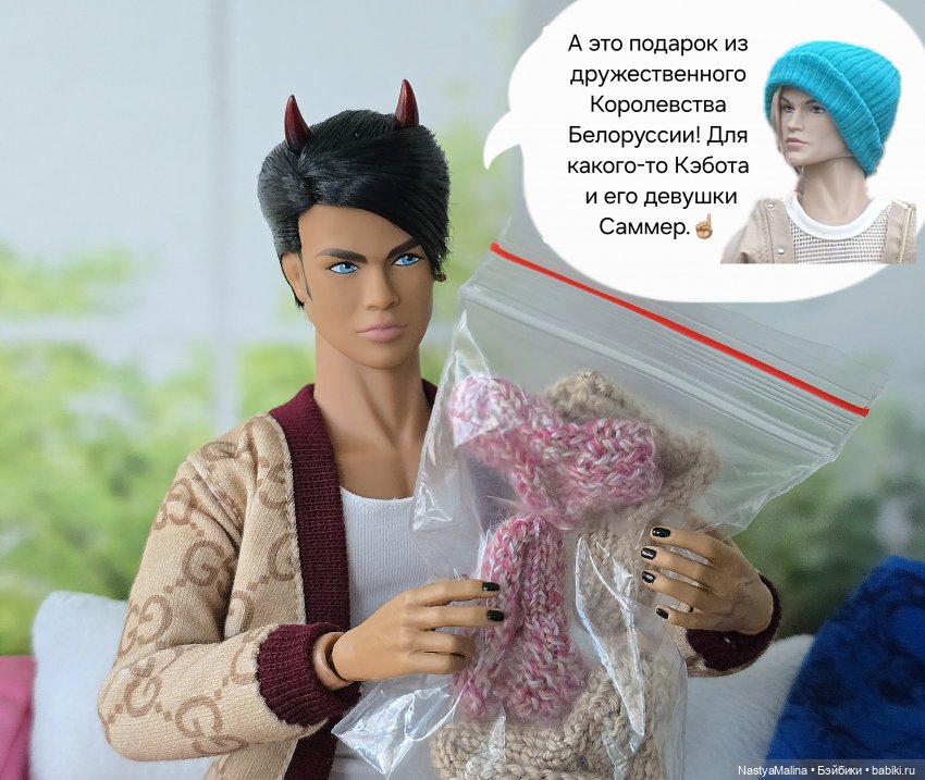 Движуха продолжение ( подарочки) (фото 5)