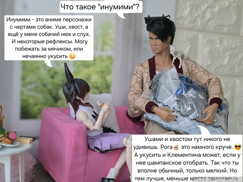 Движуха продолжение ( подарочки)