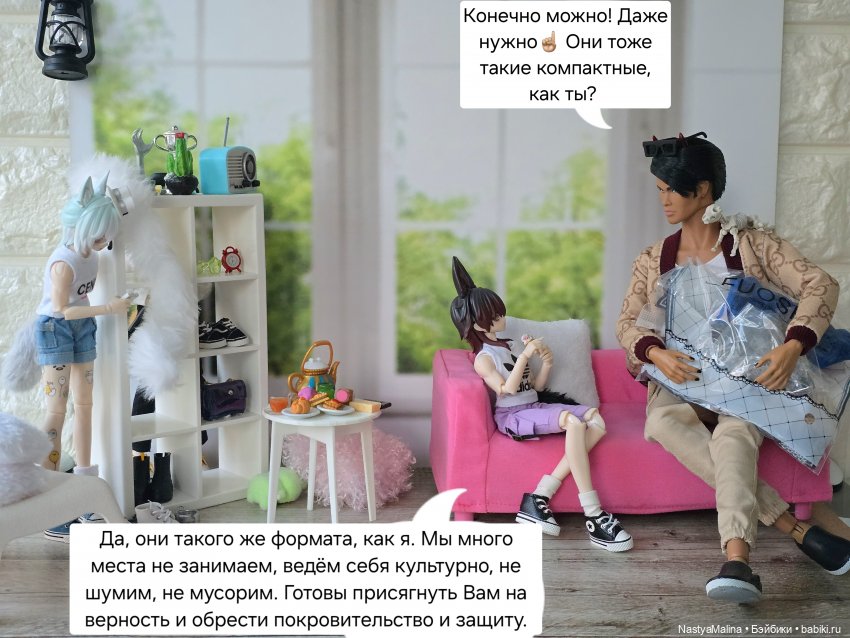 Движуха продолжение ( подарочки)