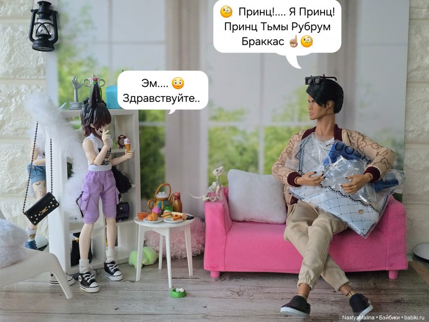 Движуха продолжение ( подарочки)