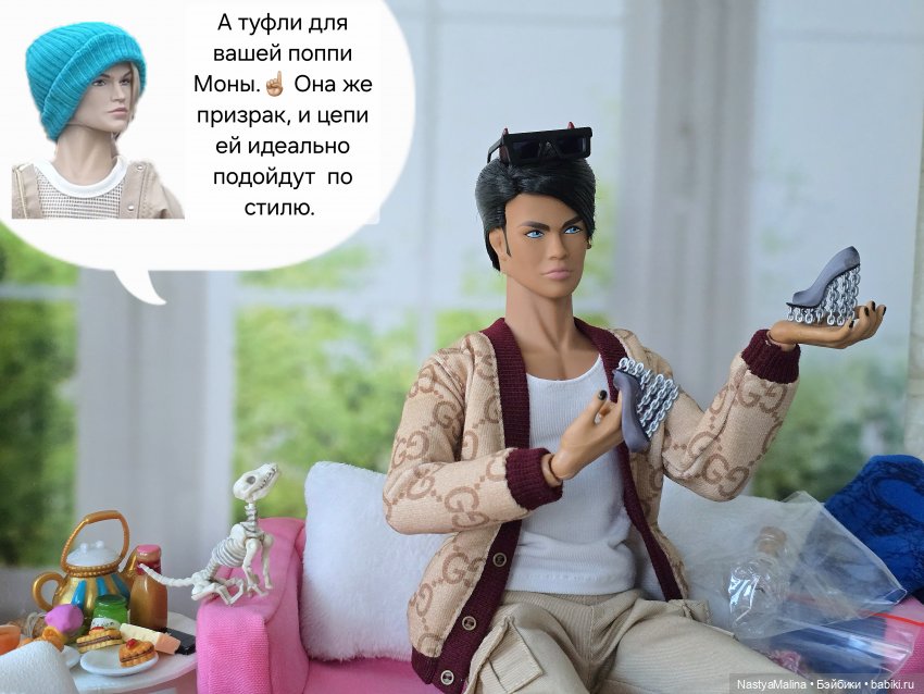 Движуха продолжение ( подарочки) (фото 10)