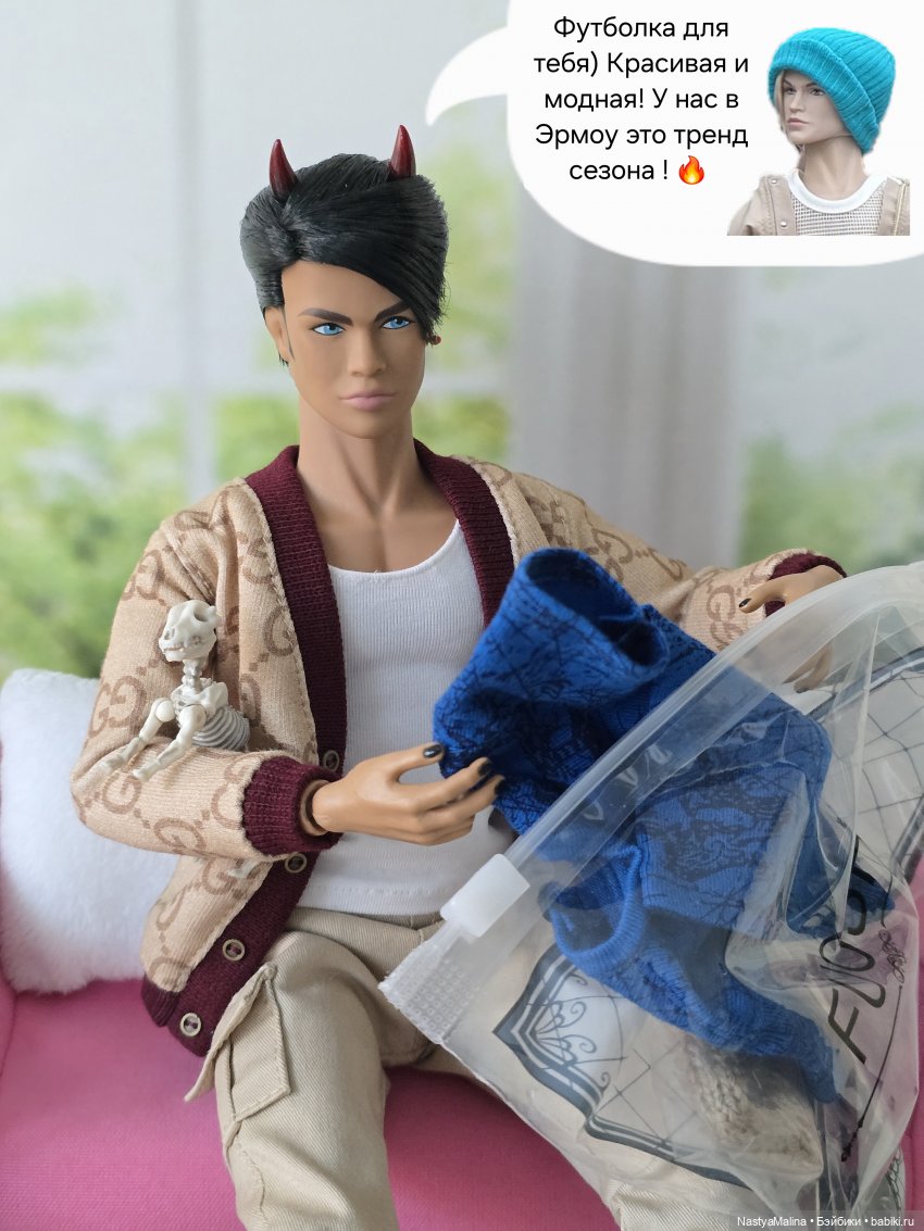 Движуха продолжение ( подарочки) (фото 3)