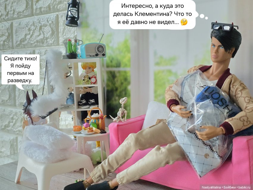 Движуха продолжение ( подарочки)