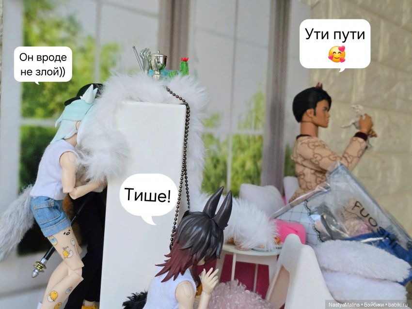 Движуха продолжение ( подарочки)