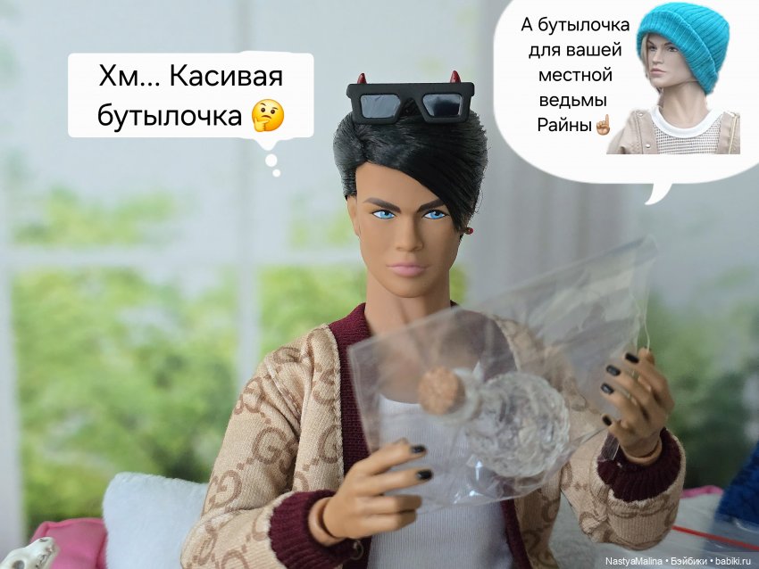 Движуха продолжение ( подарочки) (фото 8)