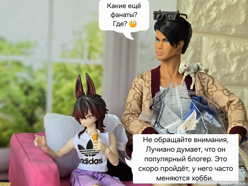 У Руби появились подданные) (фото 4)