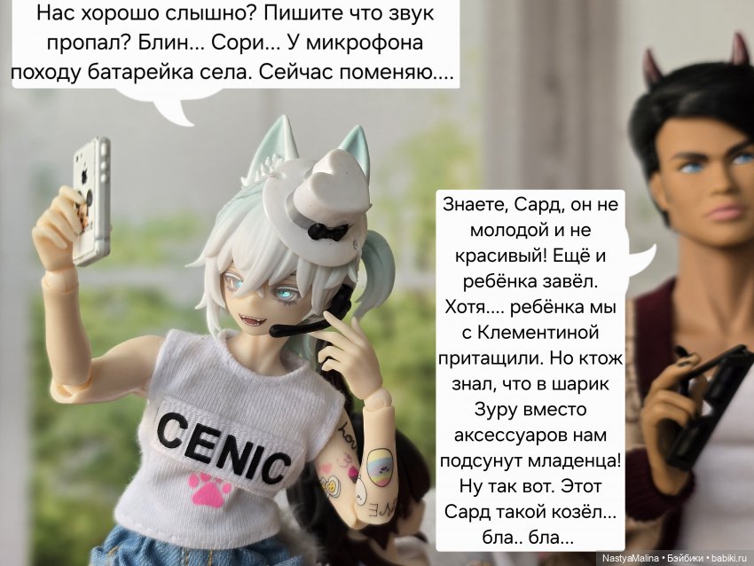 У Руби появились подданные)