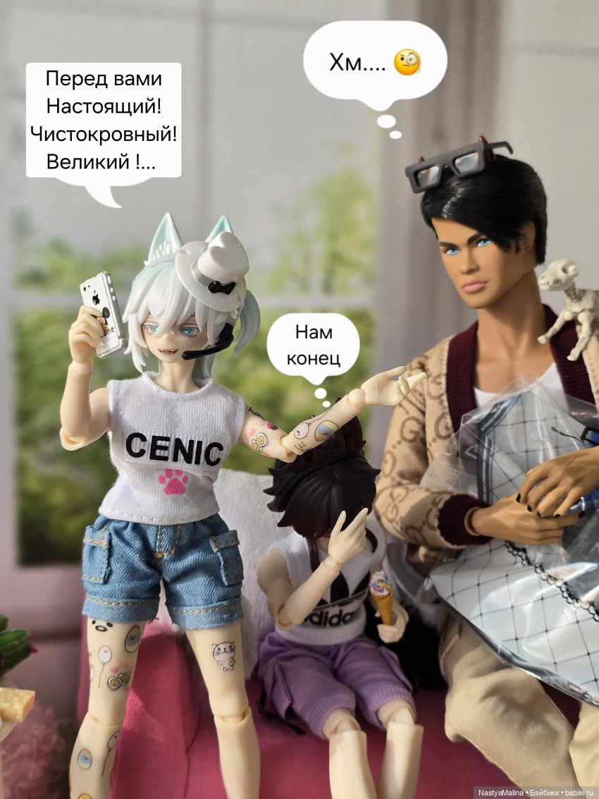 У Руби появились подданные) (фото 7)