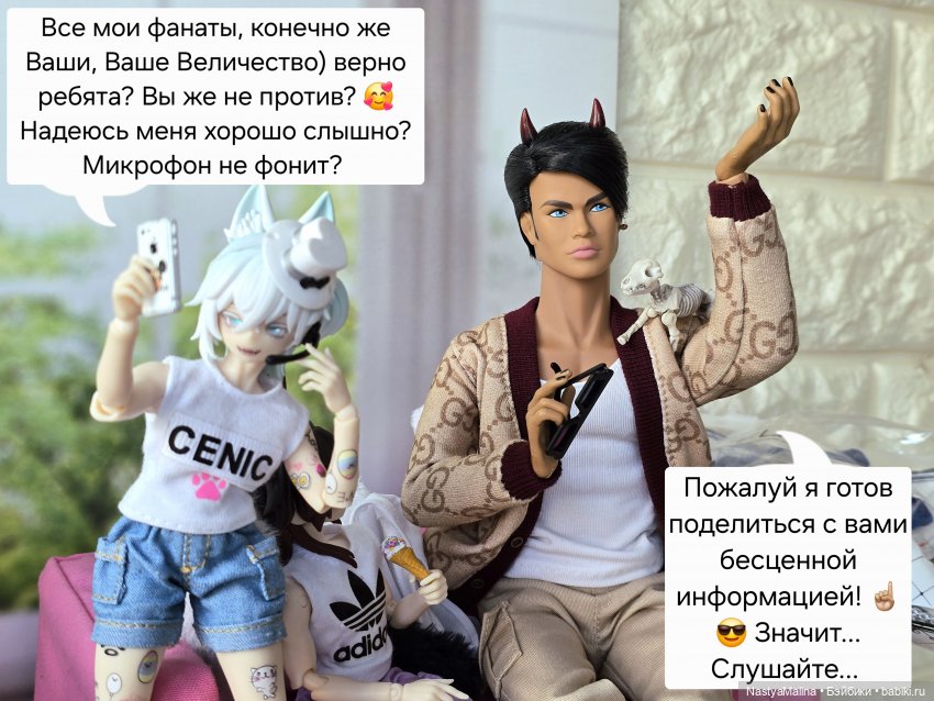 У Руби появились подданные)