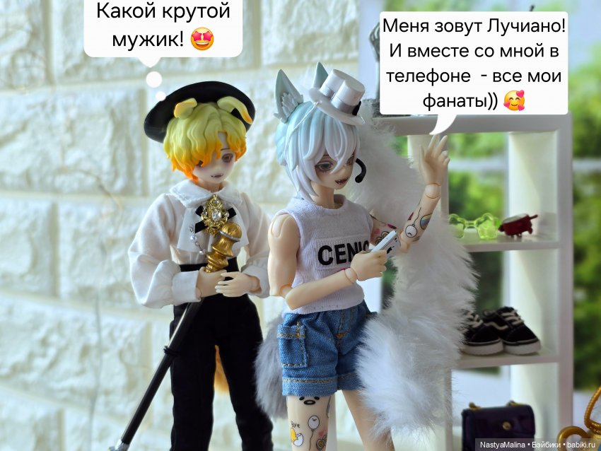 У Руби появились подданные) (фото 3)