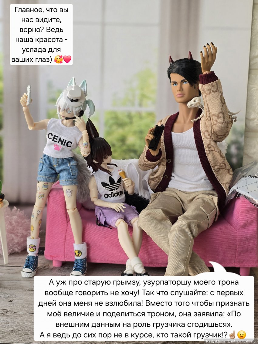 У Руби появились подданные)