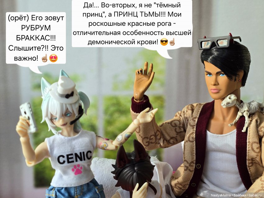 У Руби появились подданные)